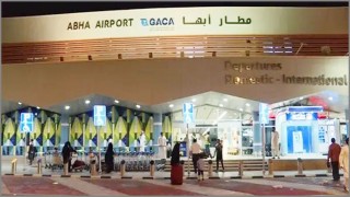 সৌদি আরবের আভা বিমানবন্দরে হুথি বিদ্রোহীদের ড্রোন হামলা